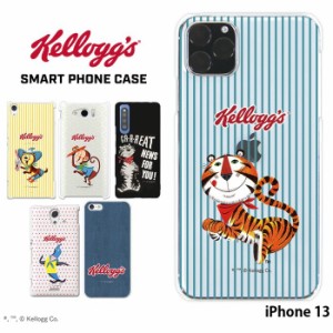 iPhone13 ケース ハード スマホケース アイフォン13 デザイン ケロッグ kellogg