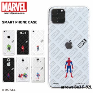 Arrows Be3 F 02l ケース スマホケース F02l アロウズbe3 カバー デザイン マーベル Marvelの通販はau Pay マーケット Iphone 手帳型スマホケース専門店 Smasmasweets 商品ロットナンバー