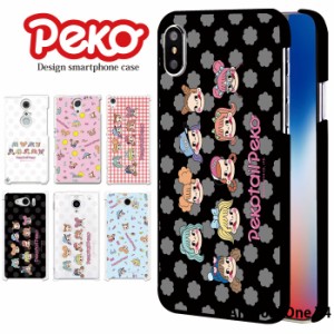 Android One X4 ケース スマホケース アンドロイドワン カバー デザイン ペコちゃん 不二家 ペコテール
