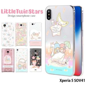 Xperia 5カバー かわいいの通販 Au Pay マーケット