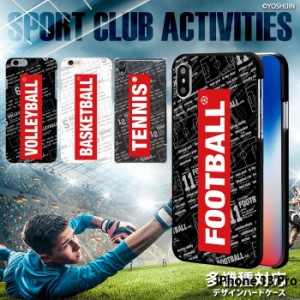iPhone13 Pro ケース ハード スマホケース iphone13pro アイフォン13 プロ デザイン 部活 野球 サッカー