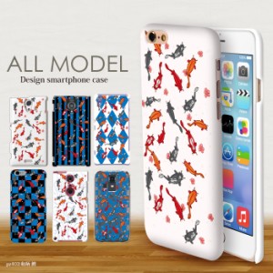 スマホケース 全機種対応 デザイン 和柄 鯉 ハードケース 携帯 カバー iPhone15 SE 第3世代 iPhone14 iPhoneケース BASIO active SHG09 p