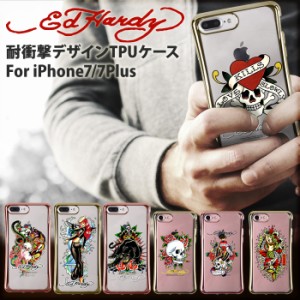 ED HARDY エドハーディ 正規品 iphone7 iPhone7plus 耐衝撃 TPU クリアケース ス エドハーディー アイフォン7 プラス シンプル デザイン