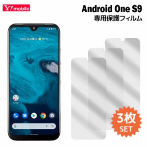 Android One S9 フィルム DIGNO SANGA edition KC-S304 液晶保護フィルム 3枚入り 液晶保護 シート