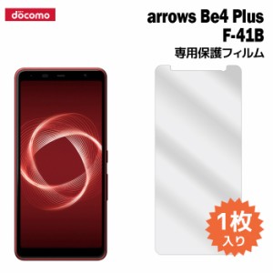 arrows Be4 Plus F-41B 液晶保護フィルム 1枚入り (液晶保護シート スマホ フィルム) アローズビー4プラス 普通郵便発送 film-f41b-1