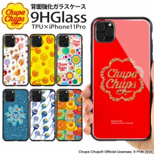 iPhone11 Pro ケース iPhone 11pro カバー チュッパチャプス 背面ガラス スマホケース 携帯 アイフォン11 プロ Chupa Chups デザイン