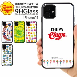 iPhone11 ケース iPhone 11 カバー チュッパチャプス 背面ガラス スマホケース 携帯 アイフォン11 Chupa Chups ブランド デザイン