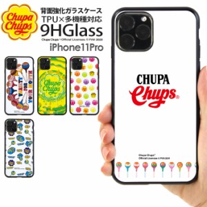 iPhone11 Pro ケース iPhone 11pro カバー チュッパチャプス 背面ガラス スマホケース 携帯 アイフォン11 プロ Chupa Chups デザイン