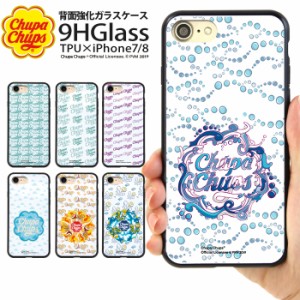 iPhone8 ケース iPhone7 カバー チュッパチャプス 背面ガラス スマホケース 携帯 アイフォン8 アイフォン7 Chupa Chups デザイン