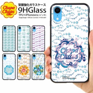 iPhone XR ケース iphonexr カバー チュッパチャプス 背面ガラス スマホケース 携帯 アイフォンxr てんあーる Chupa Chups デザイン