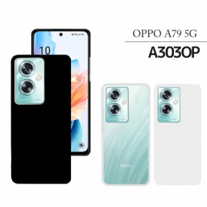 OPPO A79 5G ハードケース A303OP ケース スマホケース スマホカバー オッポa79 スマホ カバー