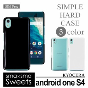 Android One S4 ハードケース  スマホケース スマートフォン スマホカバー スマホ カバー ケース hd-androidones4