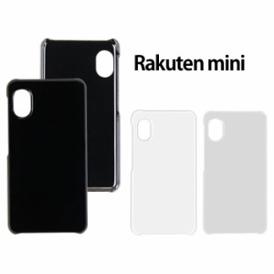 楽天モバイル Rakuten Mini C330 ハードケース ハードケース  スマホケース スマートフォン スマホカバー スマホ カバー ケース hd-c330