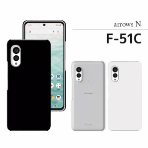 arrows N F-51C ハードケース アロウズn スマホケース スマートフォン スマホカバー スマホ カバー ケース hd-f51c