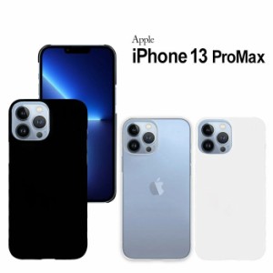 iPhone13 Pro Max ケース iphone13promax ハードケース アイフォン13プロマックス スマホケース クリア ブラック ホワイト