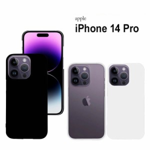 iPhone14 Pro ケース iPhone 14pro ハードケース iphone14pro アイフォン14プロ スマホケース スマホカバー クリア ブラック ホワイト