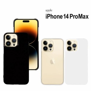 iPhone14 Pro Max ケース iphone14promax ハードケース アイフォン14プロマックス スマホケース クリア ブラック ホワイト
