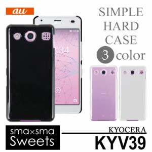 miraie f KYV39 ハードケース スマホケース スマホ カバー ケース SIMフリー hd-kyv39