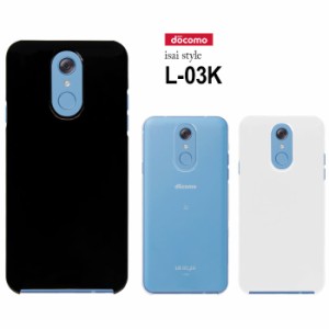 LG style L-03K ハードケース  スマホケース スマートフォン スマホカバー スマホ カバー ケース hd-l03k