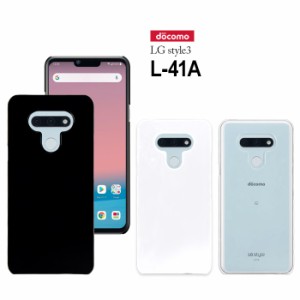 LG style3 L-41A ハードケース  スマホケース スマートフォン スマホカバー スマホ カバー ケース hd-l41a