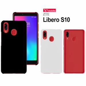 Y!mobile ZTE Libero S10 ハードケース ハードケース  スマホケース スマートフォン スマホカバー スマホ カバー ケース hd-liberos10