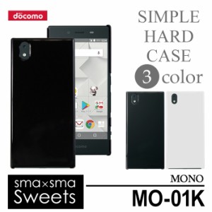 docomo MONO MO-01K ハードケース  スマホケース スマートフォン スマホカバー スマホ カバー ケース hd-mo01k