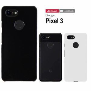 Pixel 3 ハードケース  スマホケース スマートフォン スマホカバー カバー ケース hd-pixel3