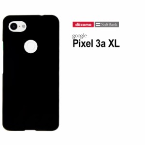 SoftBank Pixel 3a XL SIMフリー ハードケース  スマホケース スマートフォン スマホカバー スマホ カバー ケース hd-pixel3axl