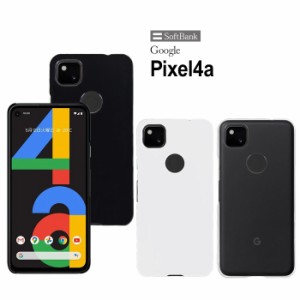 Google Pixel 4a ハードケース  スマホケース スマートフォン スマホカバー スマホ カバー ケース hd-pixel4a