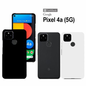 Google Pixel 4a (5G) ハードケース  スマホケース スマホカバー スマホ カバー ケース hd-pixel4a5g