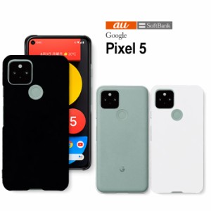 Google Pixel 5 ハードケース  スマホケース スマホカバー スマホ カバー ケース hd-pixel5