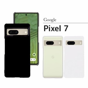 Pixel 7 ハードケース pixel7 ケース ピクセル7 スマホケース スマホカバー スマホ カバー hd-pixel7