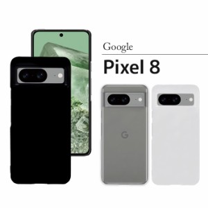 Pixel 8 ハードケース pixel8 ケース ピクセル8 スマホケース スマホカバー スマホ カバー hd-pixel8