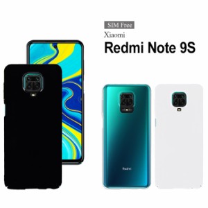 Redmi Note 9S ハードケース スマホケース スマートフォン スマホカバー スマホ カバー ケース レッドミー ノート9s hd-redminote9s