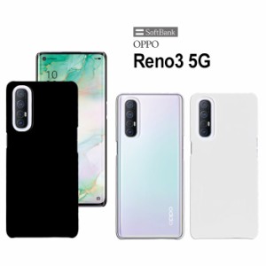 OPPO Reno3 5G ハードケース スマホケース スマートフォン スマホカバー スマホ カバー ケース hd-reno35g