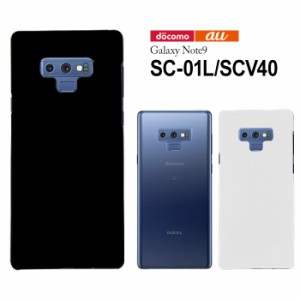 Galaxy Note9 SC-01L/SCV40 ハードケース  スマホケース スマートフォン スマホカバー スマホ カバー ケース hd-sc01l