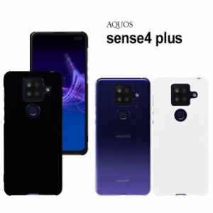 AQUOS sense4 plus ハードケース  スマホケース スマホカバー スマホ カバー ケース hd-sense4plus