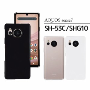 AQUOS sense7 ハードケース SH-53C SHG10 SH-M24 ケース アクオスセンス7 スマホケース スマホカバー スマホ カバー hd-sh53c