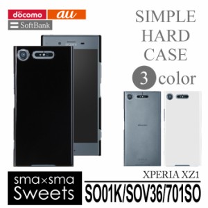 docomo Xperia XZ1 SO-01K/au Xperia XZ1 SOV36/SoftBank Xperia XZ1 701SO ハードケース  スマホケース スマホカバー hd-so01k