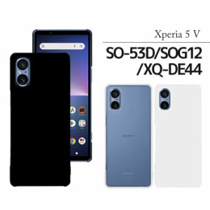 Xperia 5 V スマホケース SO-53D SOG12 ケース ハード カバー エクスペリア5v xperia5v so53d