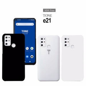 TONE e21 ケース トーンe21 ハードケース スマホケース スマホカバー クリア ブラック ホワイト hd-tonee21