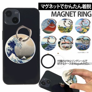 浮世絵 iphone ケースの通販｜au PAY マーケット