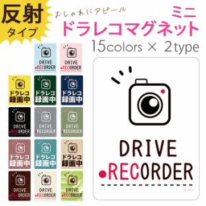 mayoga ドライブ レコーダーの通販｜au PAY マーケット