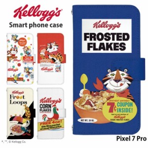 Pixel 7 Pro ケース 手帳型 ピクセル7プロ カバー デザイン  ケロッグ グッズ kellogg キャラクター かわいい