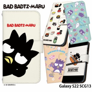 Galaxy S22 SCG13 ケース 手帳型 ギャラクシーs22 カバー デザイン バッドばつ丸 グッズ サンリオ ばつ丸くん グッドはな丸