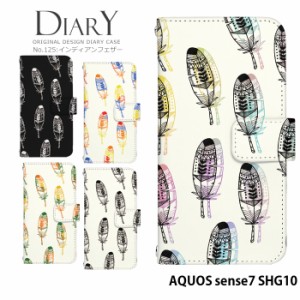 AQUOS sense7 SHG10 ケース 手帳型 アクオスセンス7 カバー デザイン かわいい インディアンフェザー
