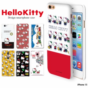 iPhone 15 ケース iphone15 アイフォン15 アイホン15 ハード カバー デザイン ハローキティ サンリオ グッズ キティちゃん