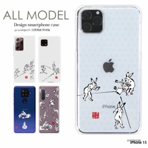iPhone 15 ケース iphone15 アイフォン15 アイホン15 ハード カバー デザイン yoshijin オカメインコ 鳥 ペット