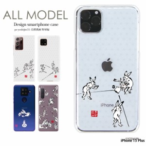iPhone 15 Plus ケース iphone15plus アイフォン15 プラス アイホン15 ハード カバー デザイン yoshijin オカメインコ 鳥 ペット