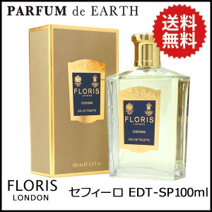 フローリス FLORIS セフィーロ EDT SP 100ml CEFIRO【送料無料】【ギフト】